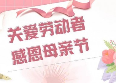【双节钜惠】“五一劳动节&母亲节”郯城荣军健康体检感恩回馈活动开启！