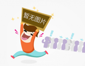 儿童康复