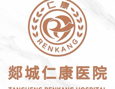 体检环境图片