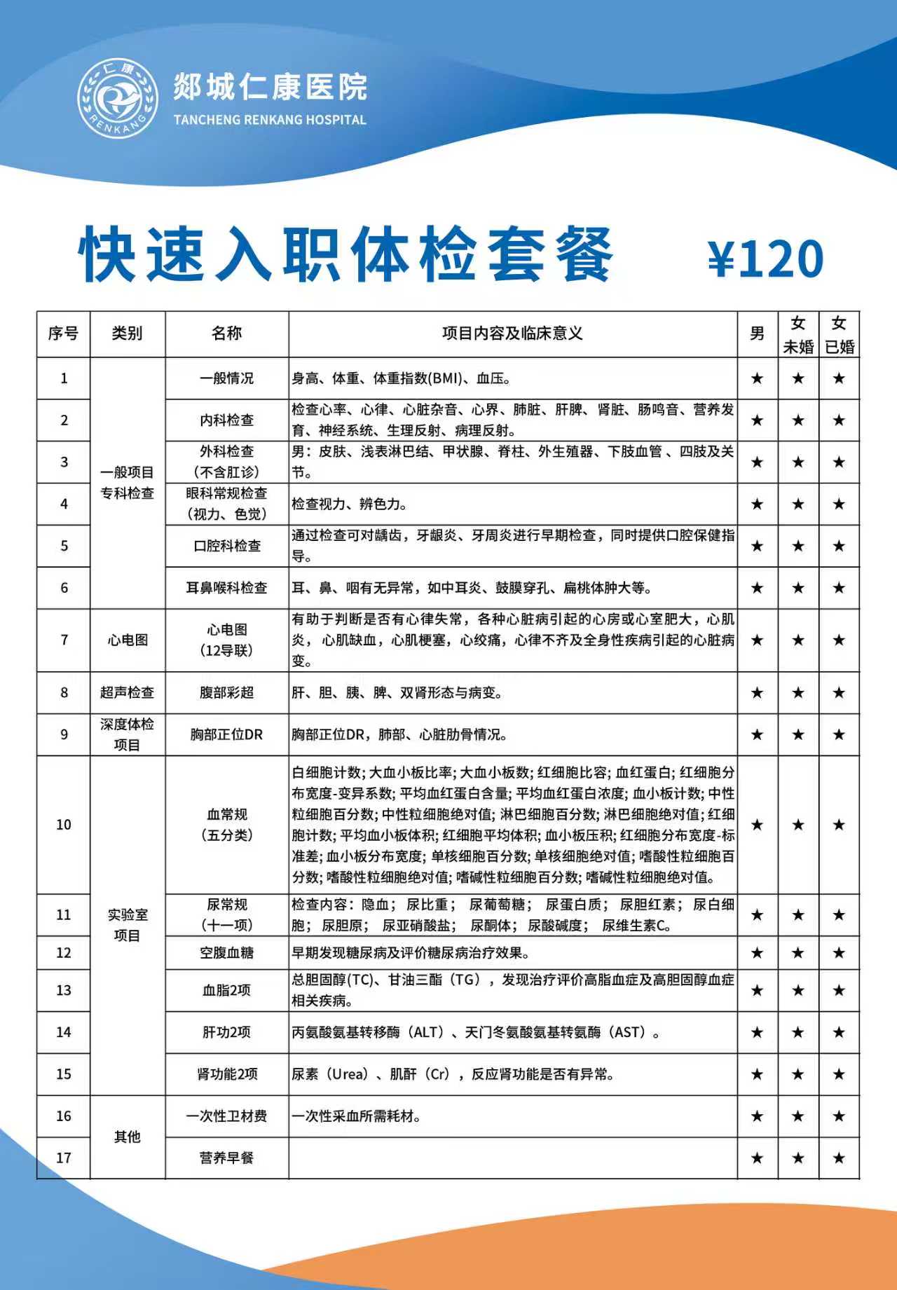 微信图片_20260511173713_477_98.jpg