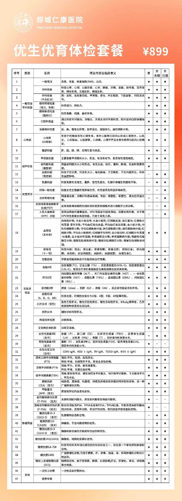 微信图片_20260511173717_478_98.jpg