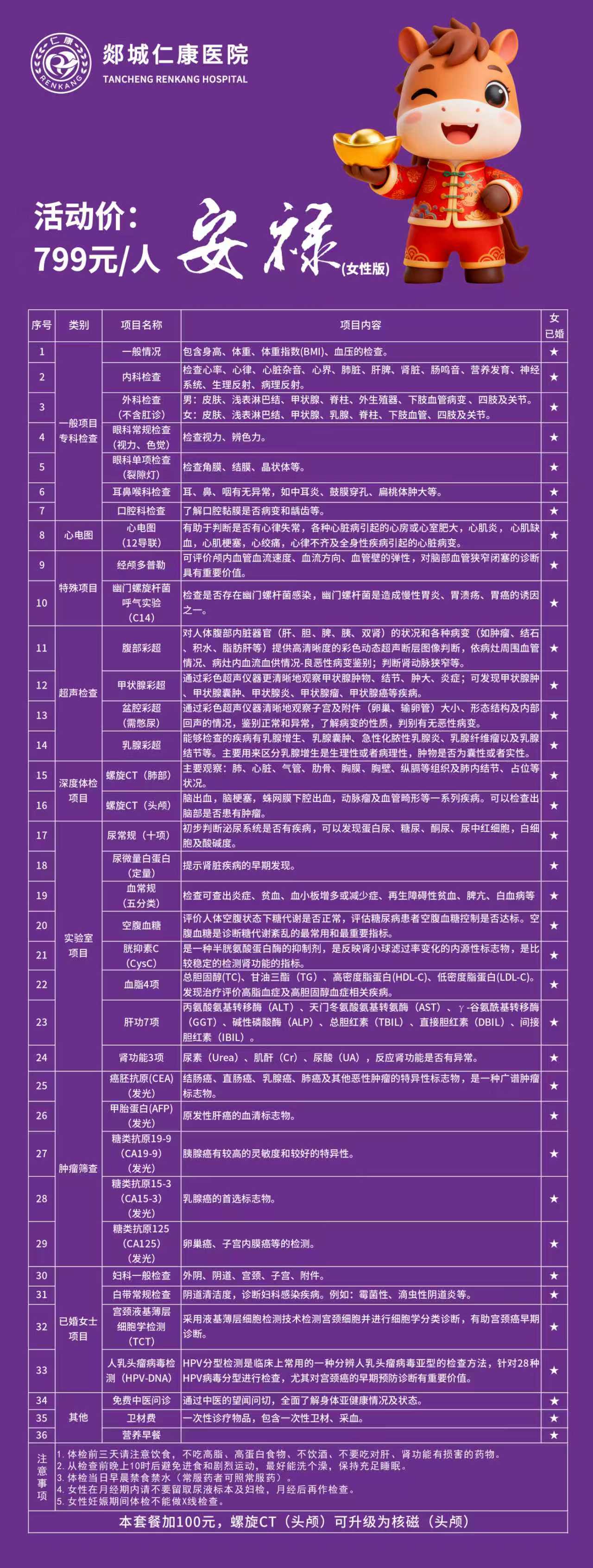 微信图片_20260511172659_473_98.jpg