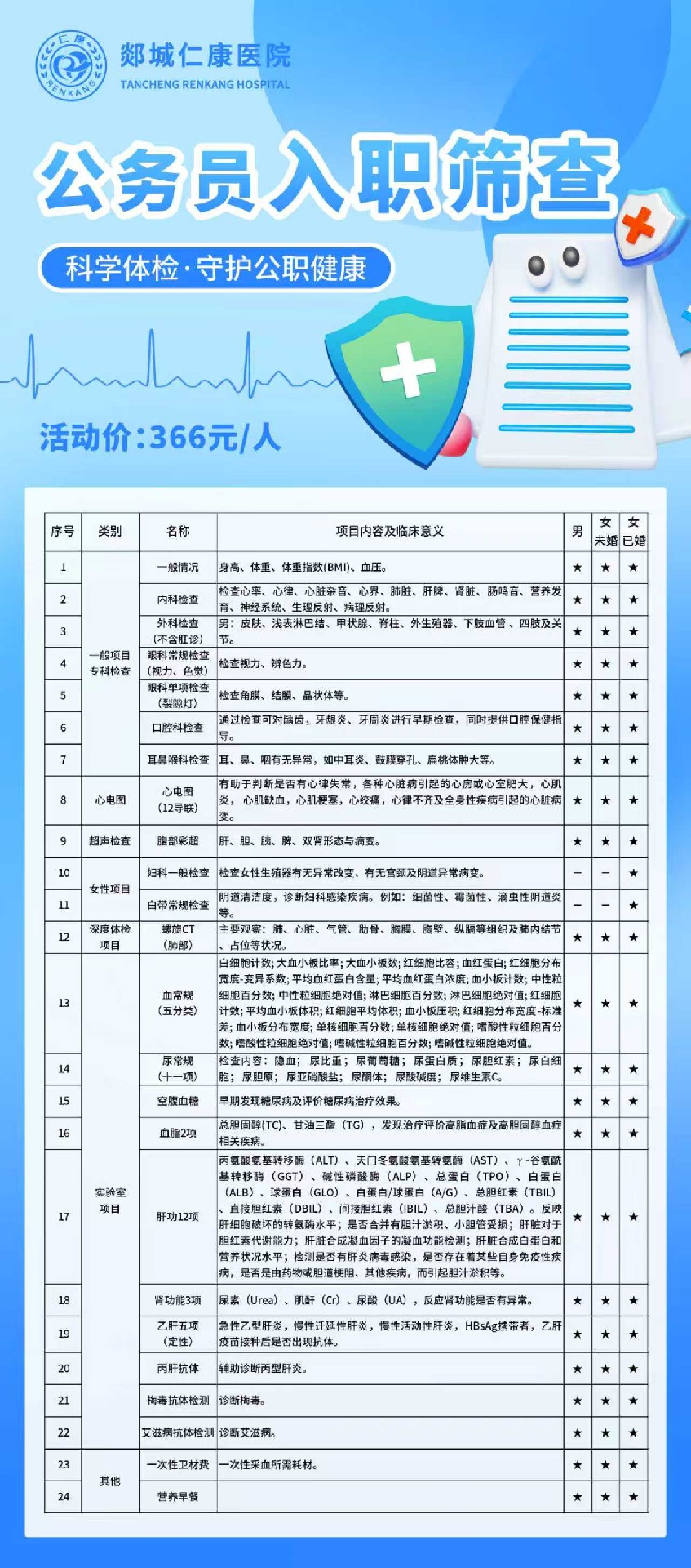 微信图片_20260511173721_481_98.jpg